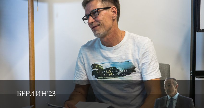 Превью Берлин23